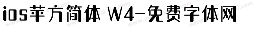 ios苹方简体 W4字体转换